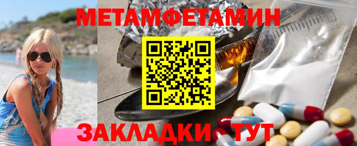 АМФ VHQ Кудрово