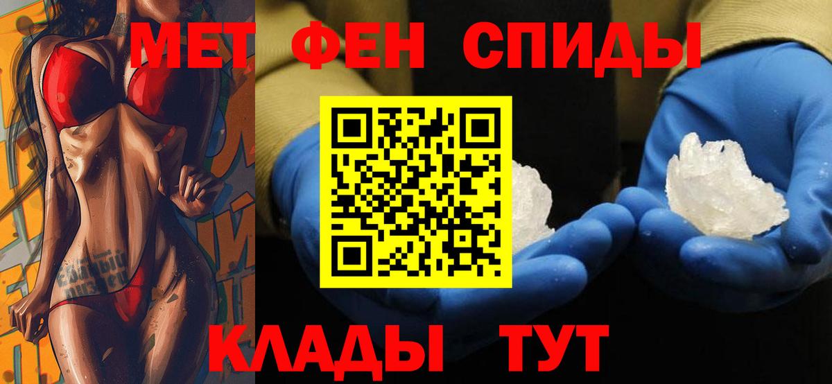 Кудрово  АМФЕТАМИН Premium  АМФЕТАМИН  мориарти какой сайт  Вход с VPN 