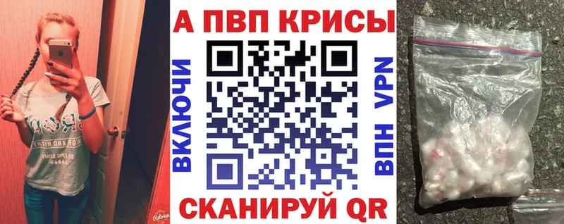 A PVP крисы CK Кудрово