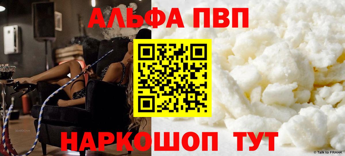  COCAIN Кудрово
