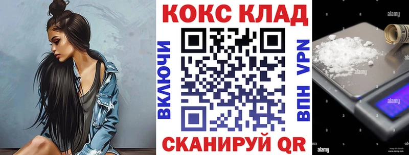 COCAIN 99%  Кудрово 