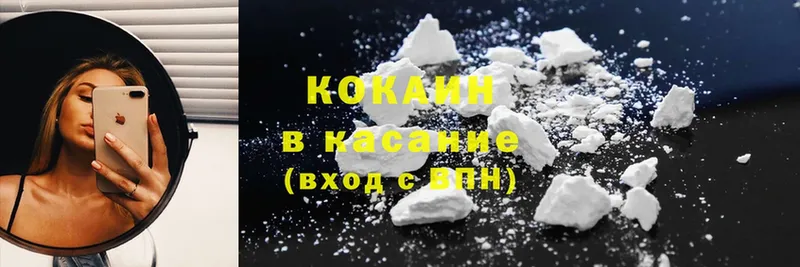 Cocaine Перу  цена наркотик  Кудрово 