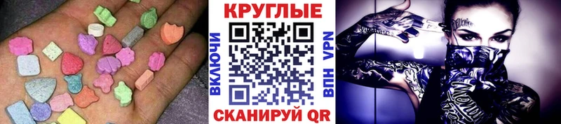 Экстази DUBAI  как найти закладки  blacksprut как зайти  Кудрово 