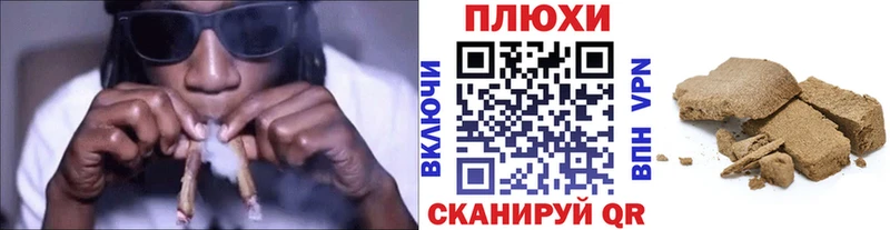 ГАШИШ hashish  Кудрово 