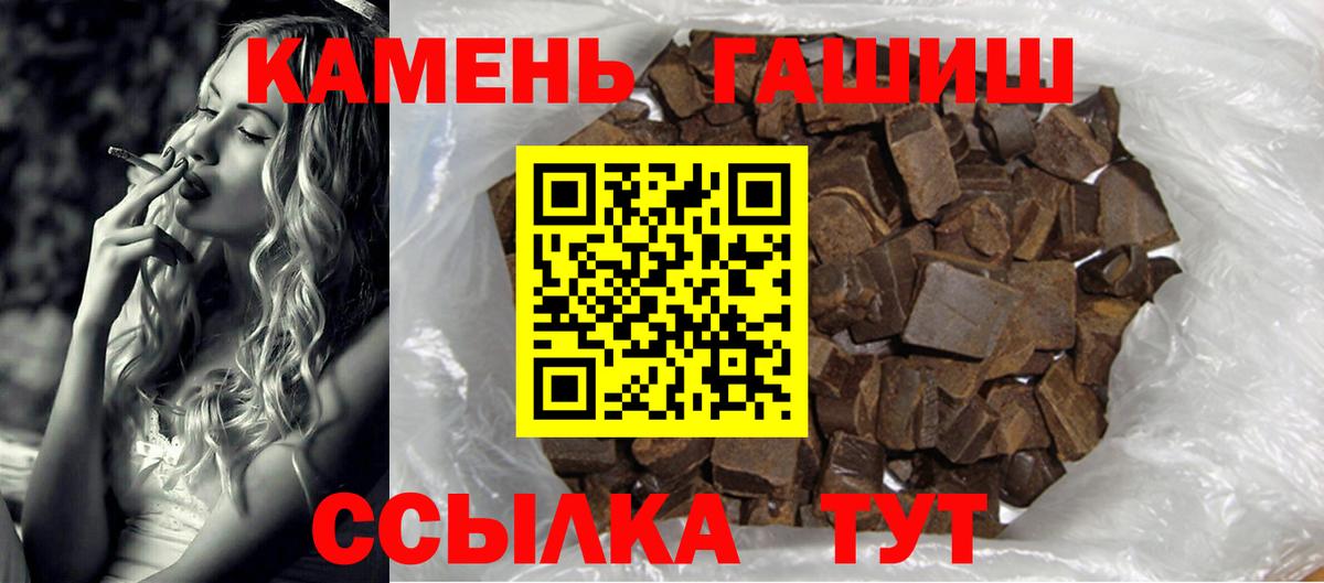 Канабис  Кудрово  Хэш  Кетамин  НБОМе  Альфа-ПВП  Меф  Вход с VPN  Кокаин  Хэш 