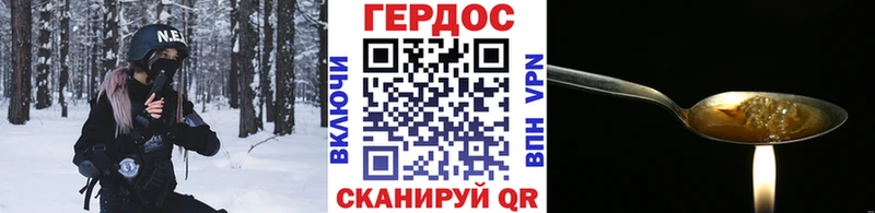 Героин герыч  Кудрово 