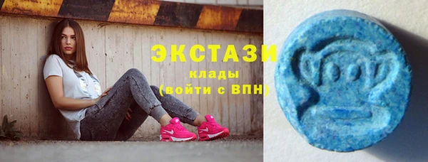 меф VHQ Осинники