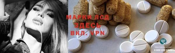 кокаин Нязепетровск