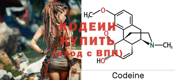 MESCALINE Нягань