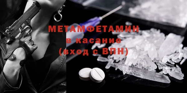 mdpv Осташков