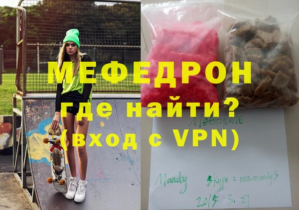 герыч Пересвет