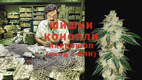 кокаин VHQ Дмитровск