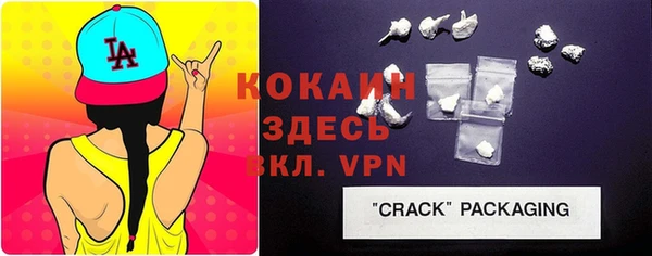 винт Беслан