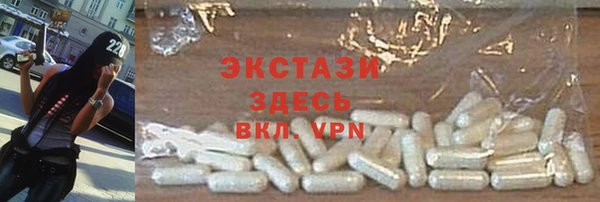 сатива Переславль-Залесский