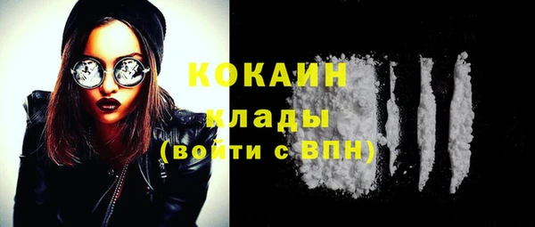 mdpv Осташков