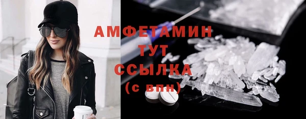 герыч Пересвет
