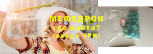 меф VHQ Осинники