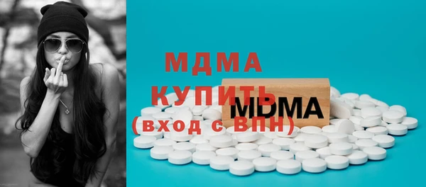 герыч Пересвет