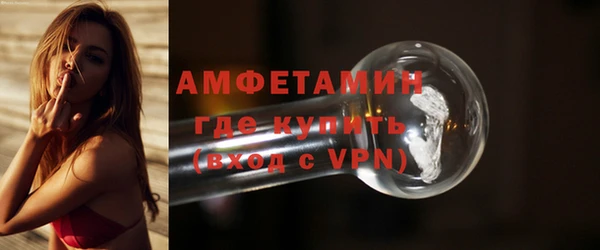 меф VHQ Осинники