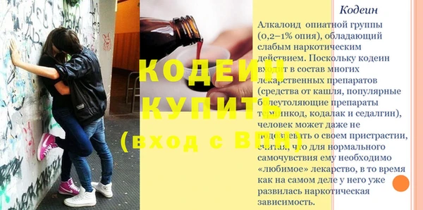 mdpv Осташков