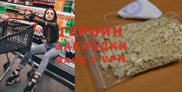 mdpv Осташков