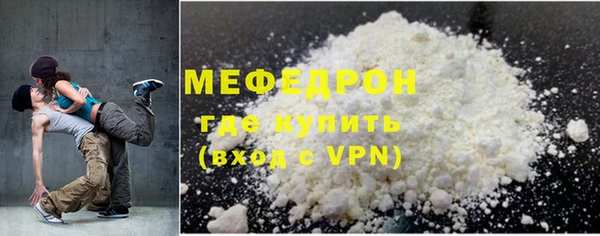 меф VHQ Осинники