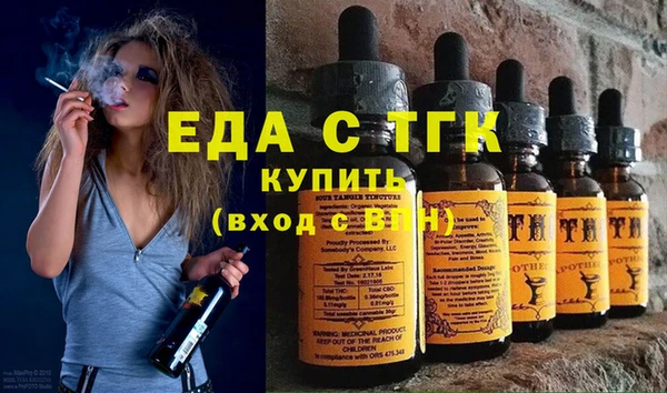 меф VHQ Осинники
