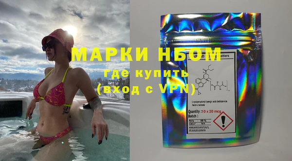 меф VHQ Осинники