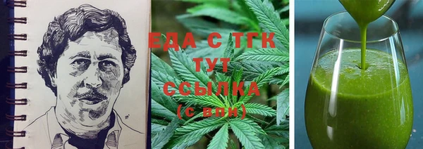 сатива Переславль-Залесский