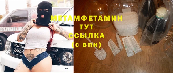 герыч Болотное
