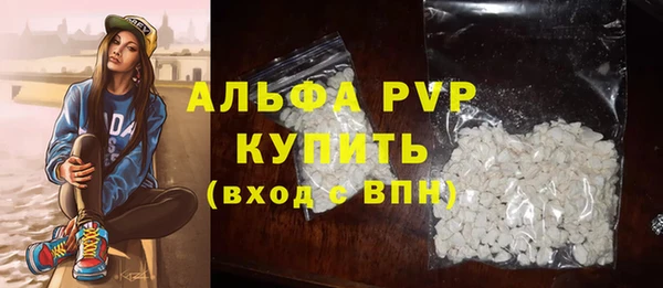 а пвп мука Пестово