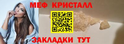 MESCALINE Бугуруслан