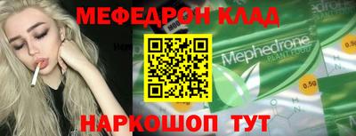 MESCALINE Бугуруслан