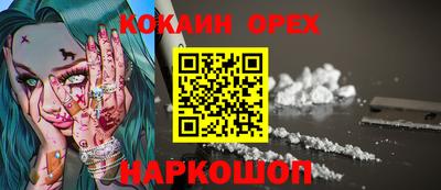 первитин Абакан