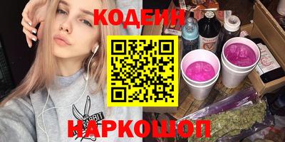 MESCALINE Бугуруслан