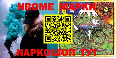 MESCALINE Бугуруслан