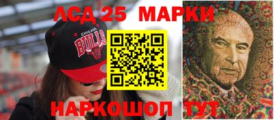 MESCALINE Бугуруслан