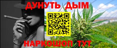 MESCALINE Бугуруслан