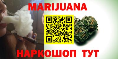 MESCALINE Бугуруслан
