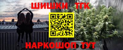 MESCALINE Бугуруслан