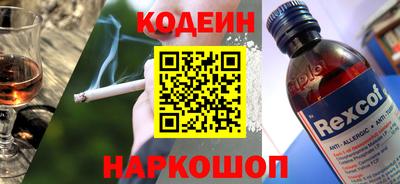 MESCALINE Бугуруслан