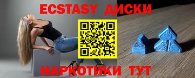 мдма Будённовск