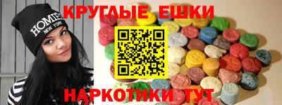 альфа пвп VHQ Бузулук