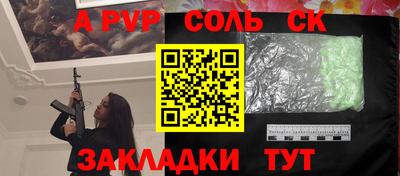 MESCALINE Бугуруслан