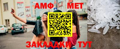 альфа пвп VHQ Бузулук