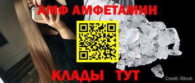 альфа пвп VHQ Бузулук