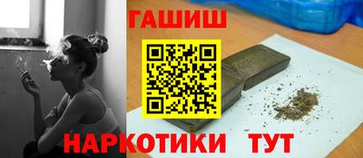 альфа пвп VHQ Бузулук