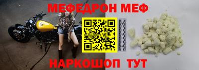 MESCALINE Бугуруслан