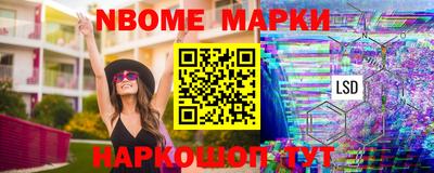MESCALINE Бугуруслан