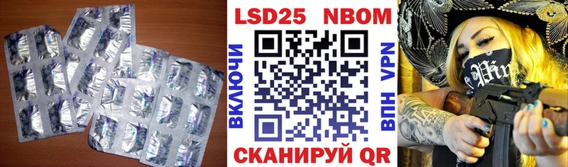 LSD-25 экстази кислота  Кудрово 